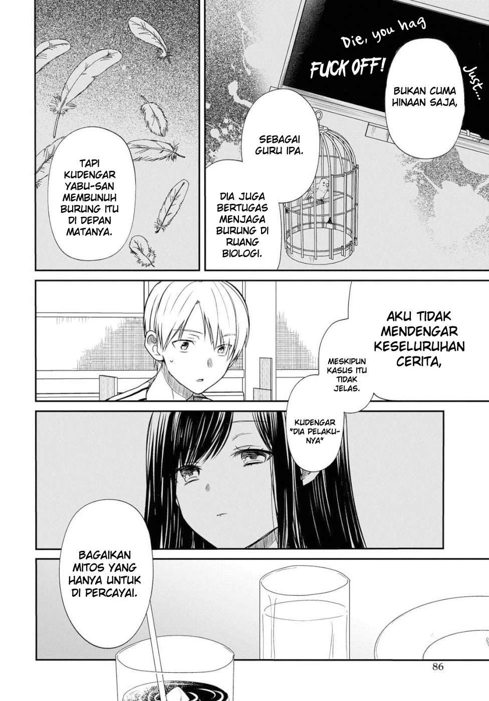 1-nen A-gumi no Monster Chap 19 - Next Chap 20