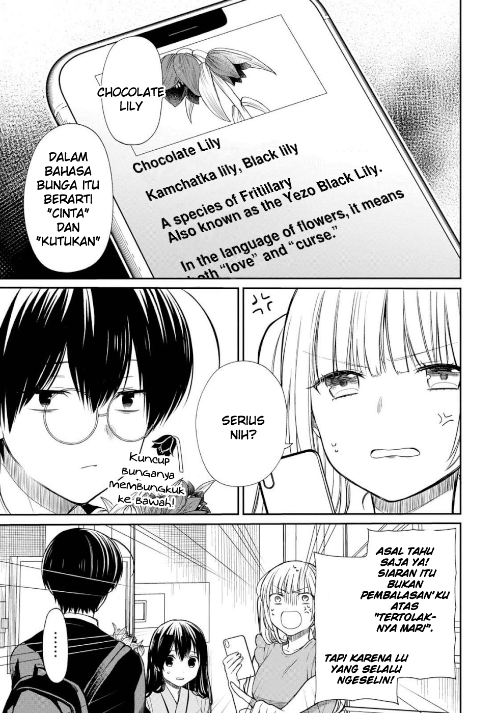 1-nen A-gumi no Monster Chap 19 - Next Chap 20