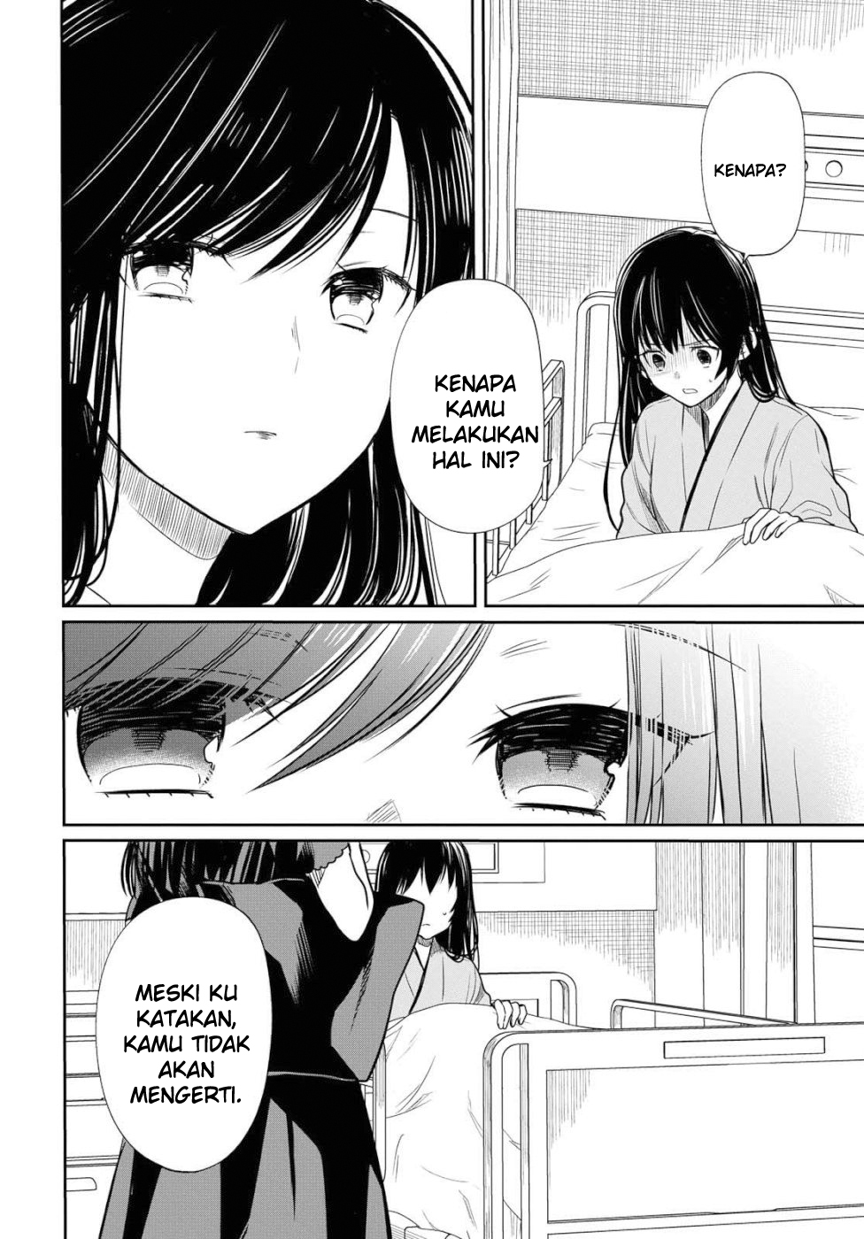 1-nen A-gumi no Monster Chap 20 - Next Chap 21