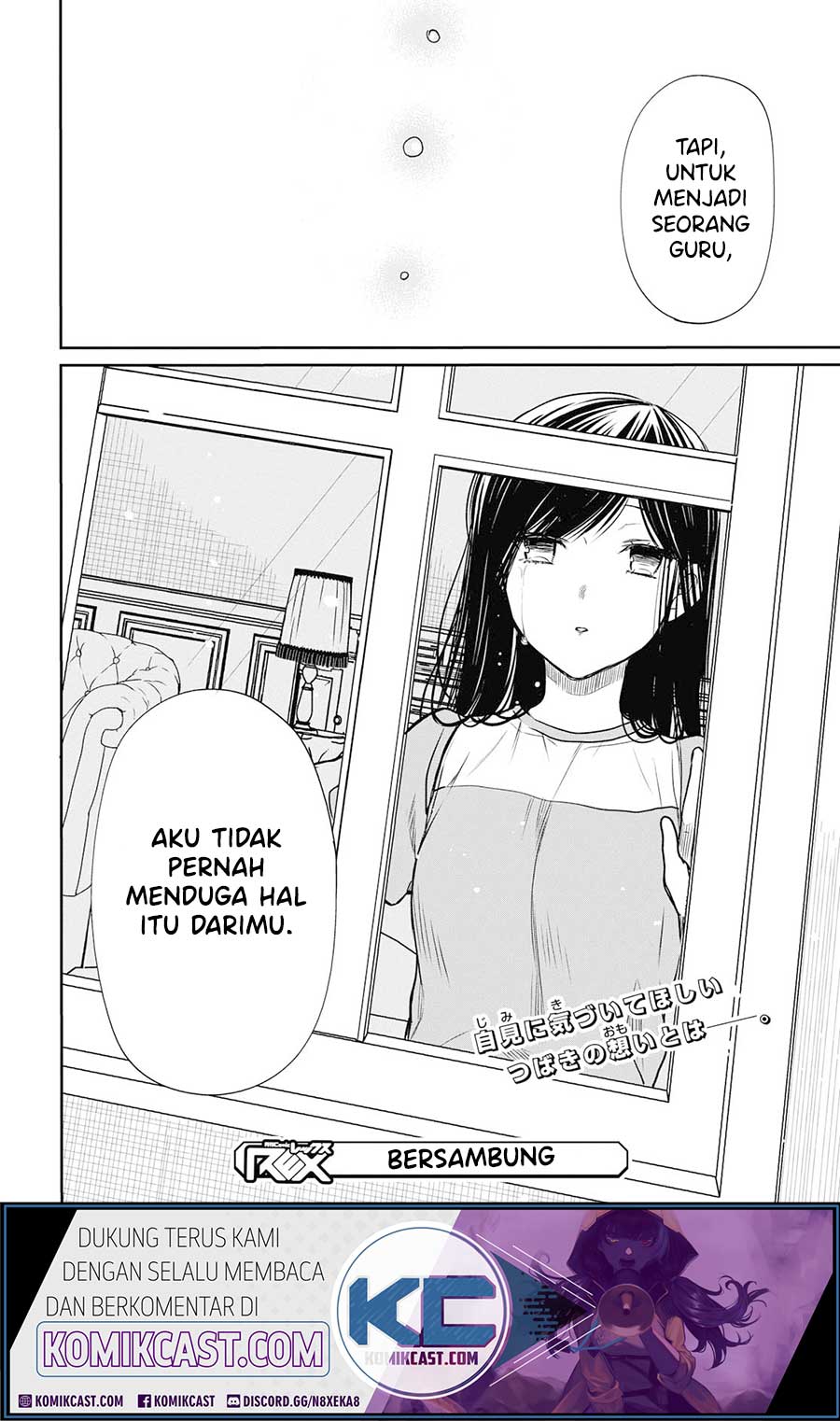 1-nen A-gumi no Monster Chap 21 - Next Chap 22