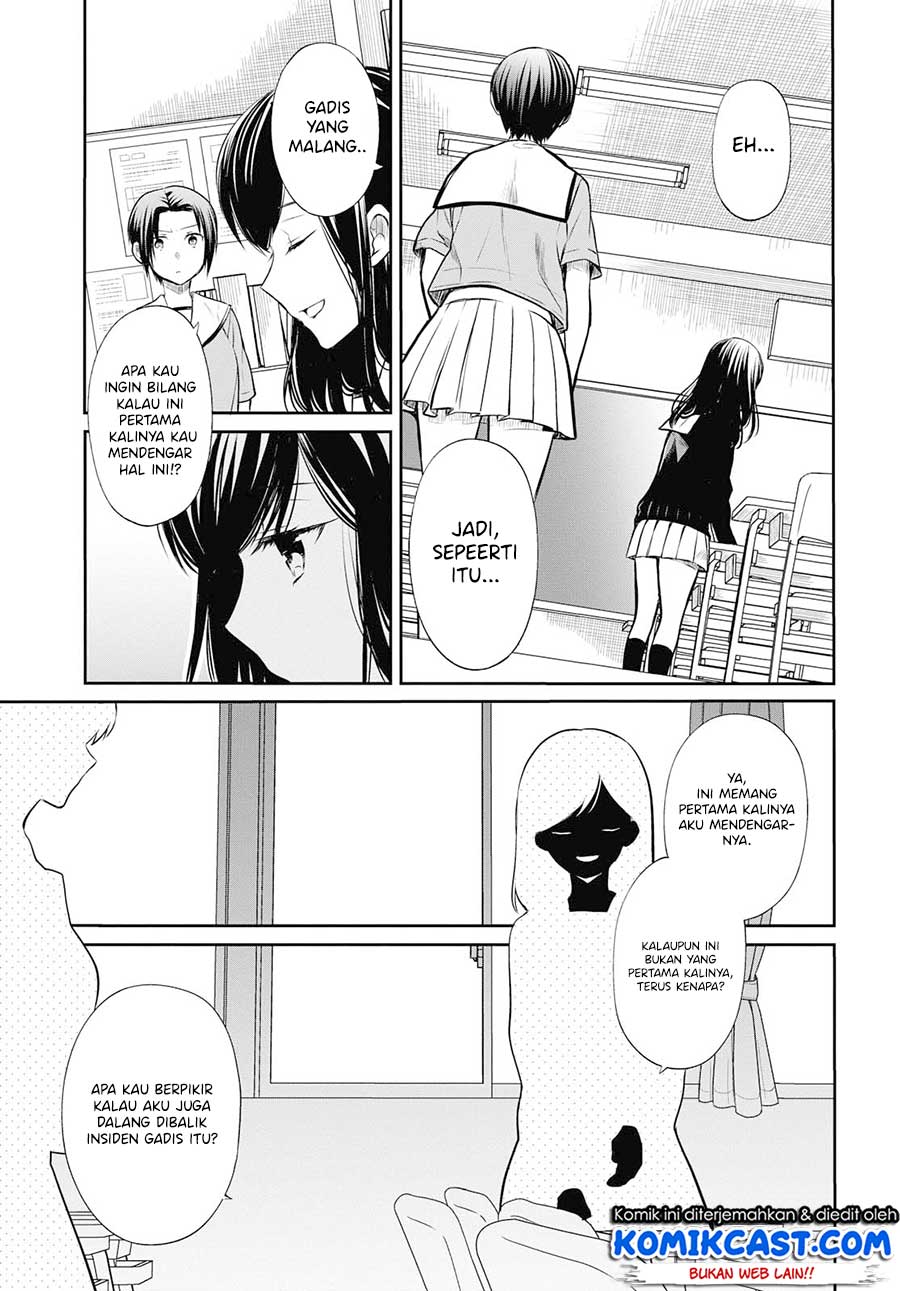 1-nen A-gumi no Monster Chap 22 - Next Chap 23