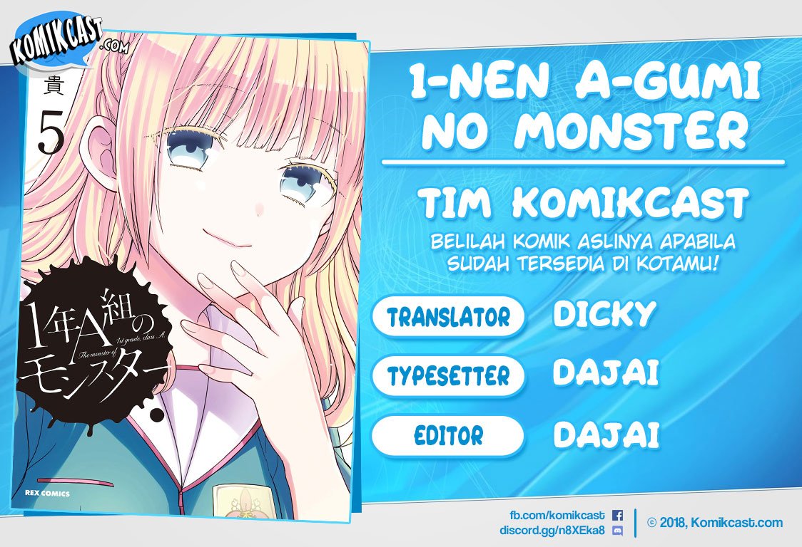 1-nen A-gumi no Monster Chap 23 - Next Chap 24