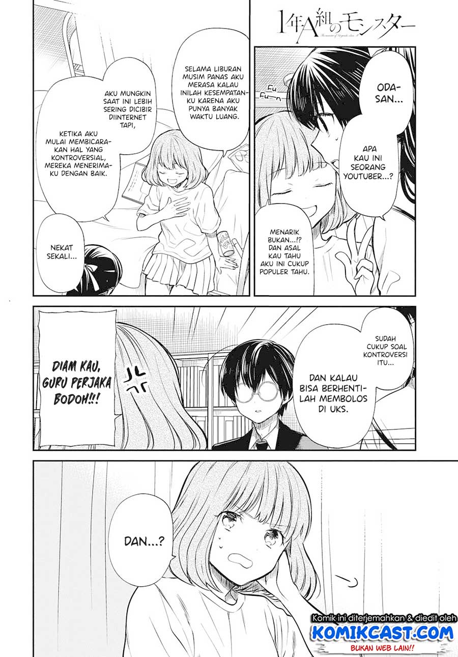 1-nen A-gumi no Monster Chap 24 - Next Chap 25