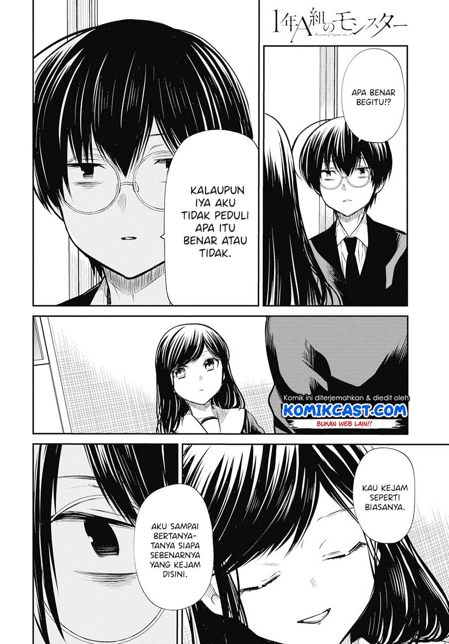 1-nen A-gumi no Monster Chap 24 - Next Chap 25