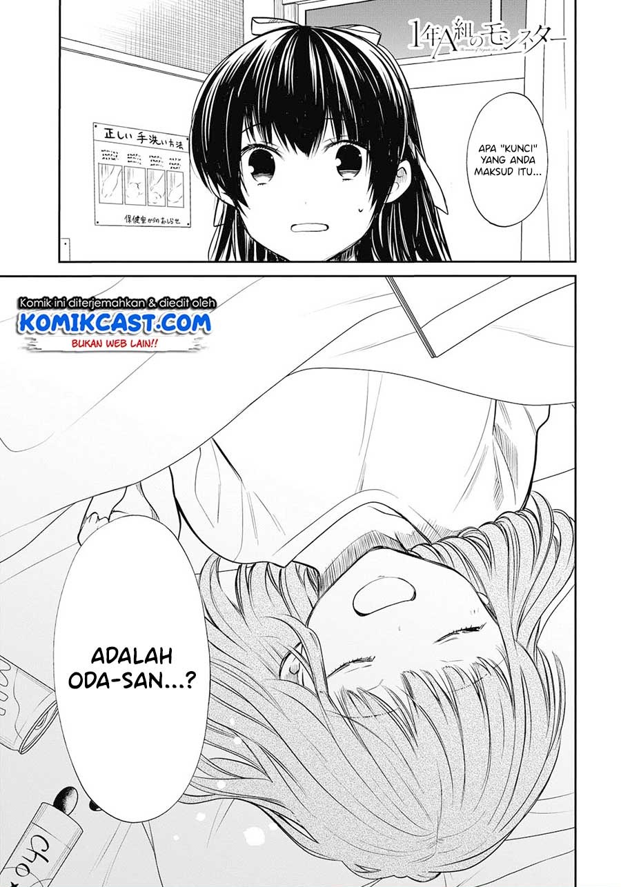 1-nen A-gumi no Monster Chap 24 - Next Chap 25