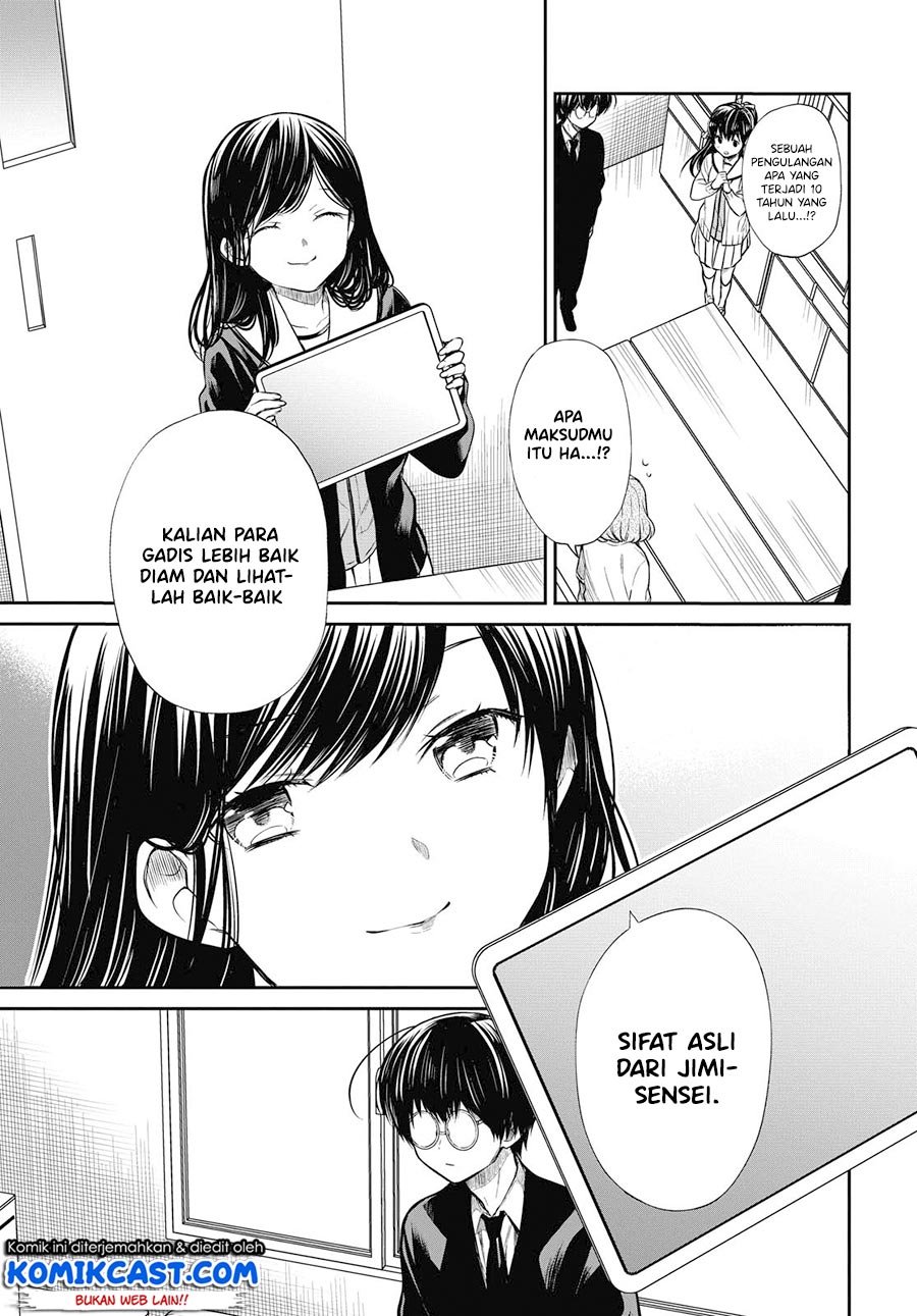 1-nen A-gumi no Monster Chap 25 - Next Chap 26