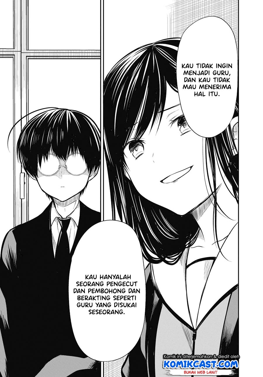 1-nen A-gumi no Monster Chap 25 - Next Chap 26