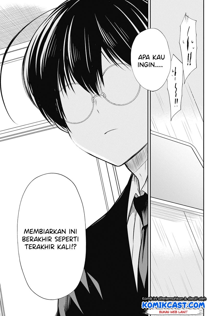 1-nen A-gumi no Monster Chap 25 - Next Chap 26