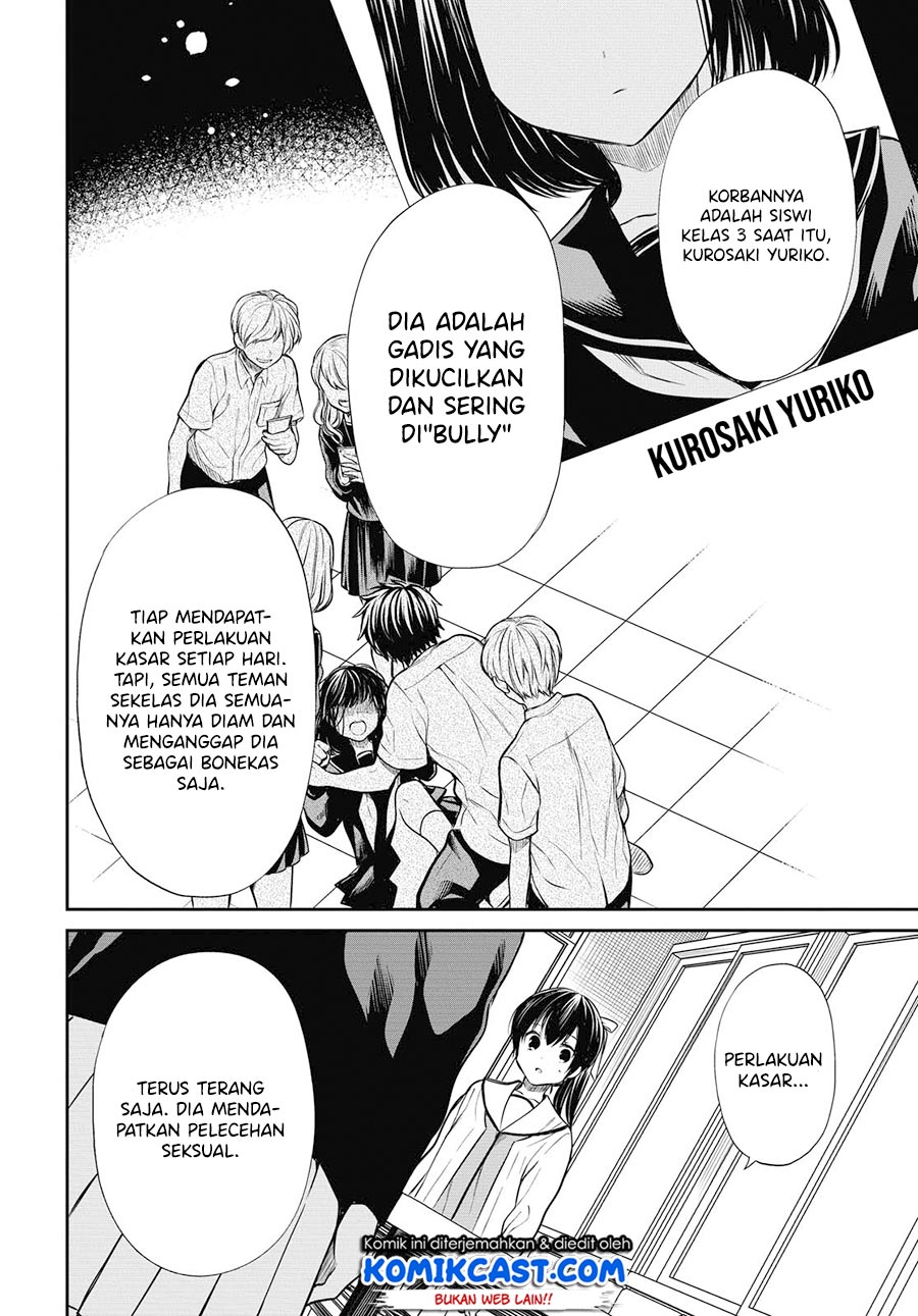 1-nen A-gumi no Monster Chap 25 - Next Chap 26