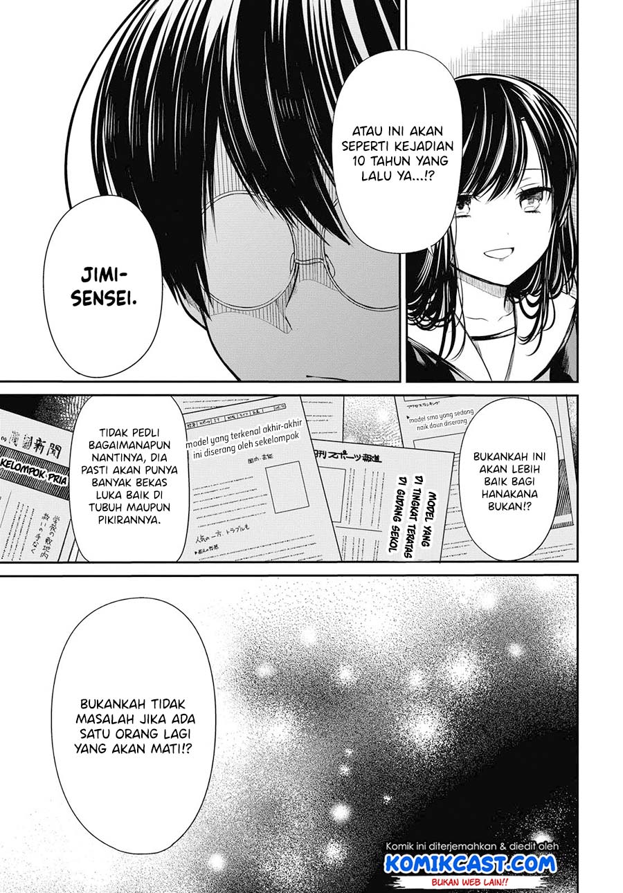 1-nen A-gumi no Monster Chap 26 - Next Chap 27