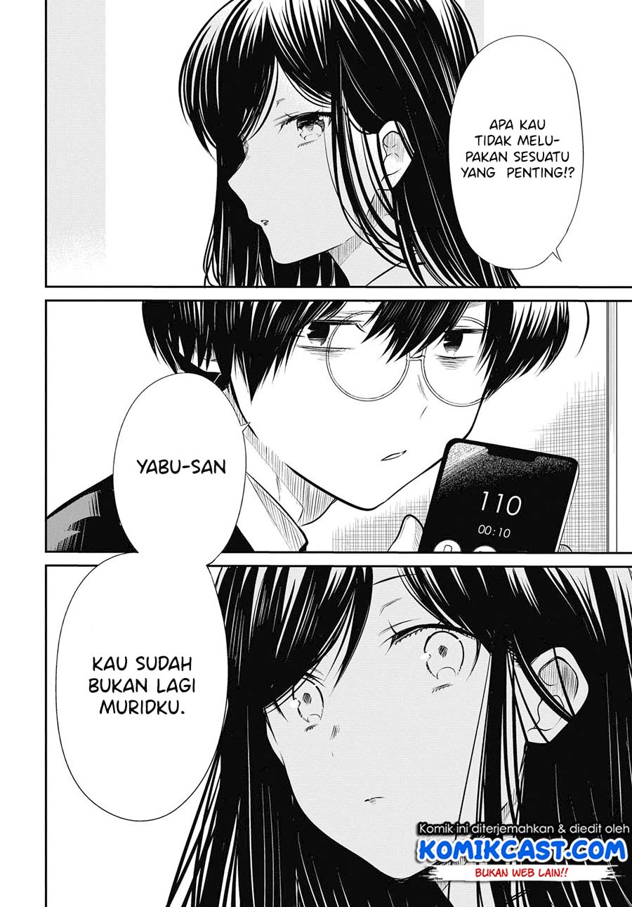 1-nen A-gumi no Monster Chap 26 - Next Chap 27