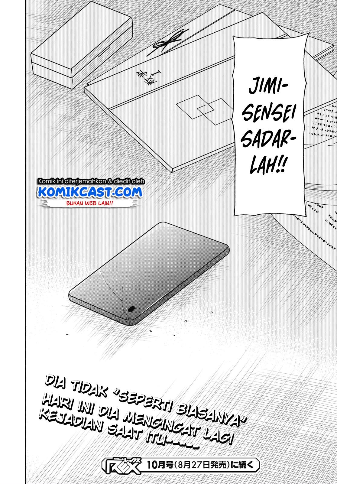 1-nen A-gumi no Monster Chap 28 - Next Chap 29