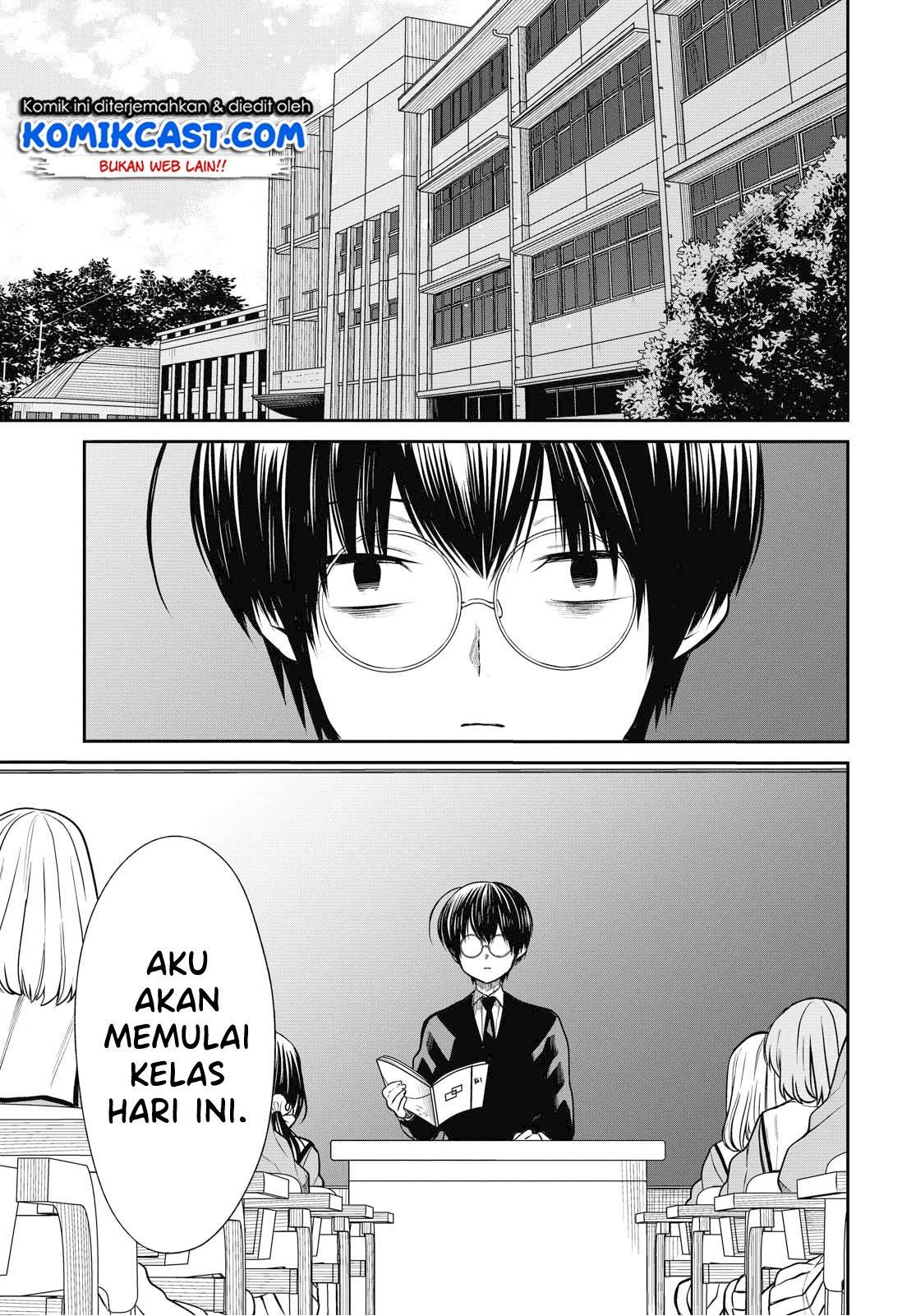 1-nen A-gumi no Monster Chap 28 - Next Chap 29