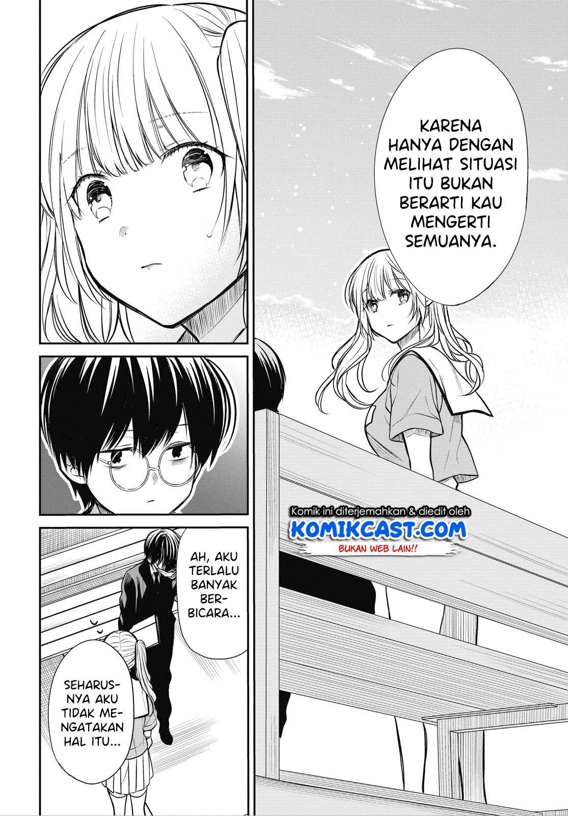 1-nen A-gumi no Monster Chap 28 - Next Chap 29