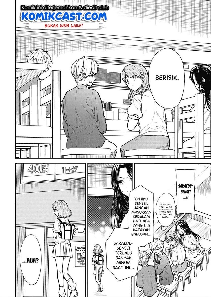 1-nen A-gumi no Monster Chap 29 - Next Chap 30