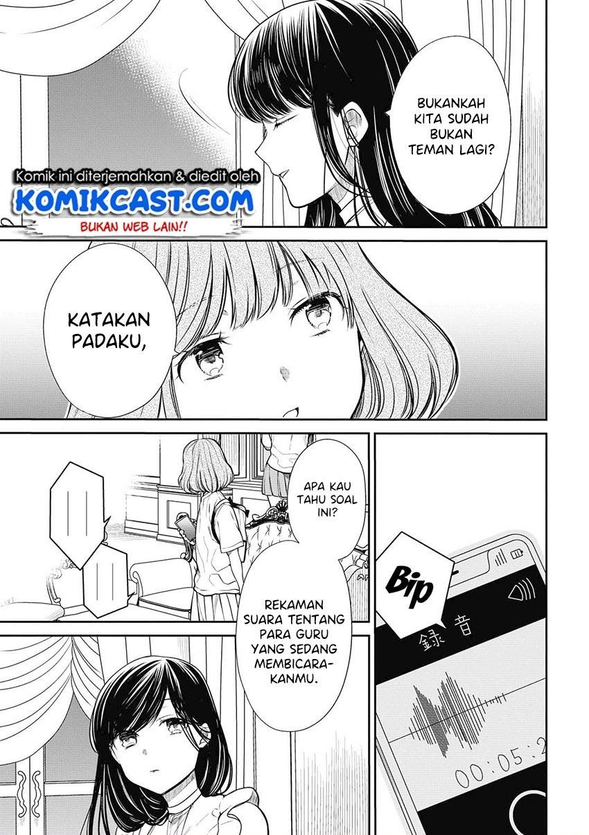 1-nen A-gumi no Monster Chap 29 - Next Chap 30