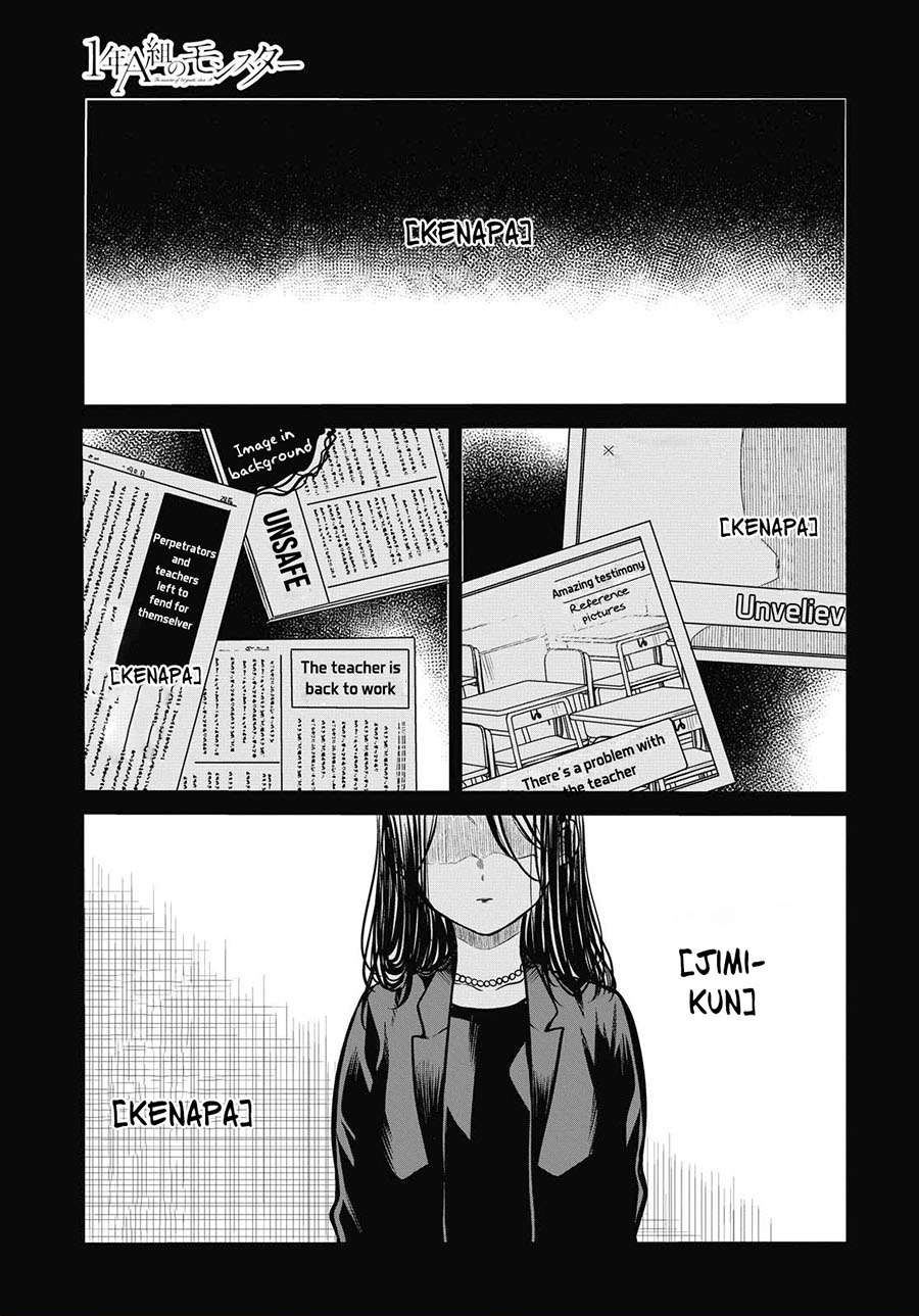 1-nen A-gumi no Monster Chap 31 - Next Chap 32