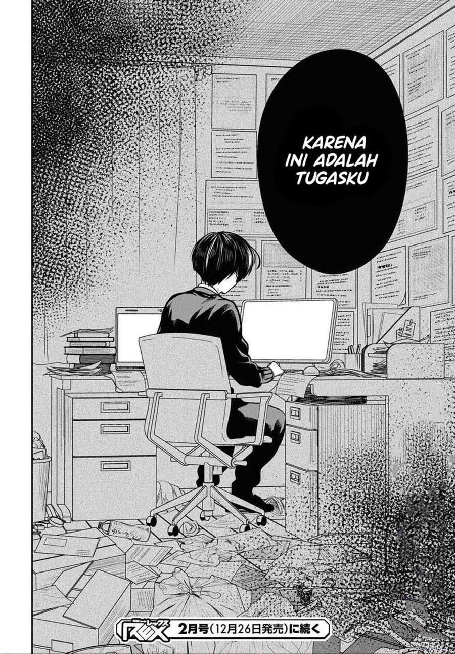 1-nen A-gumi no Monster Chap 32 - Next Chap 33