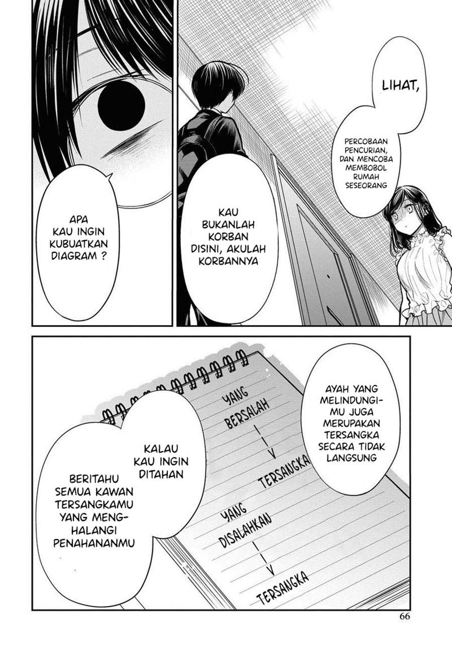 1-nen A-gumi no Monster Chap 32 - Next Chap 33