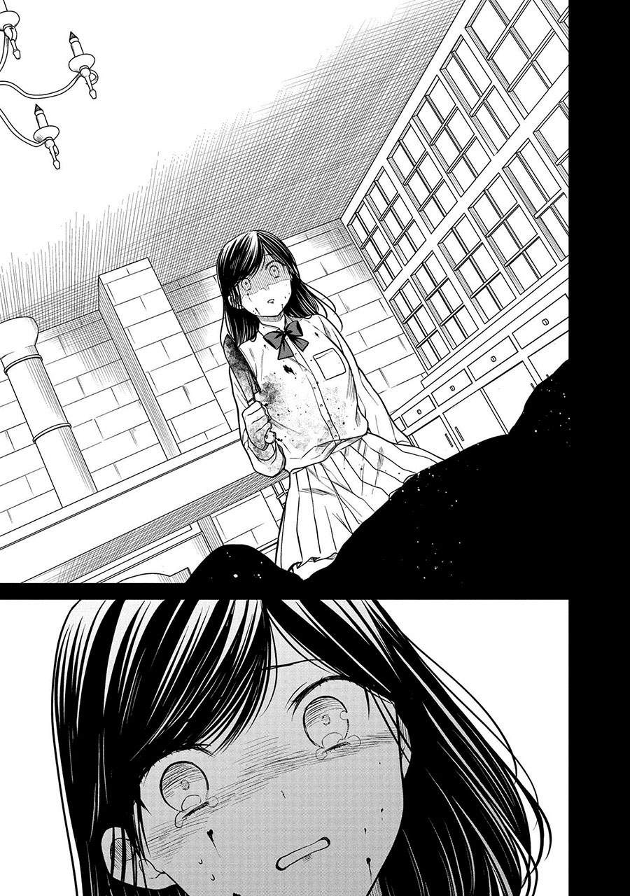 1-nen A-gumi no Monster Chap 33 - Next Chap 34