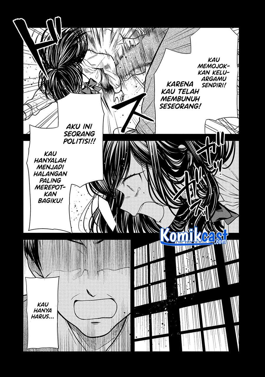 1-nen A-gumi no Monster Chap 33 - Next Chap 34