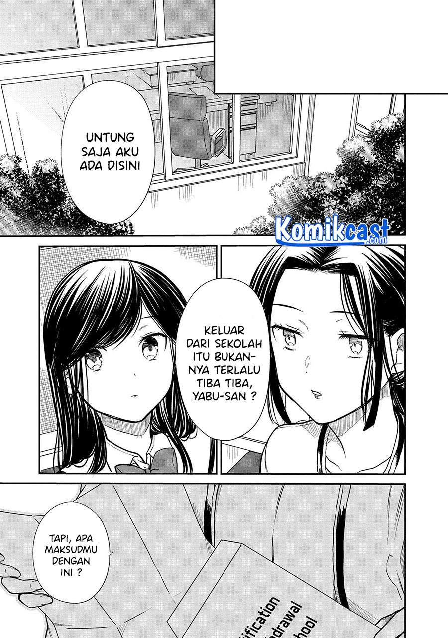 1-nen A-gumi no Monster Chap 33 - Next Chap 34