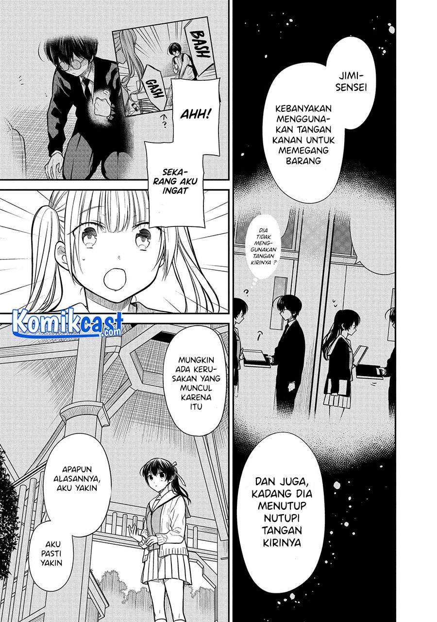1-nen A-gumi no Monster Chap 33 - Next Chap 34