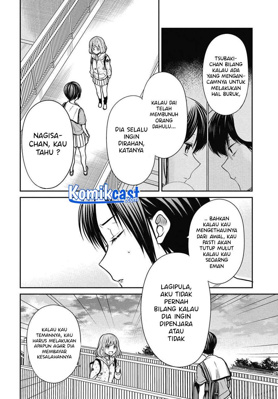 1-nen A-gumi no Monster Chap 34 - Next Chap 35