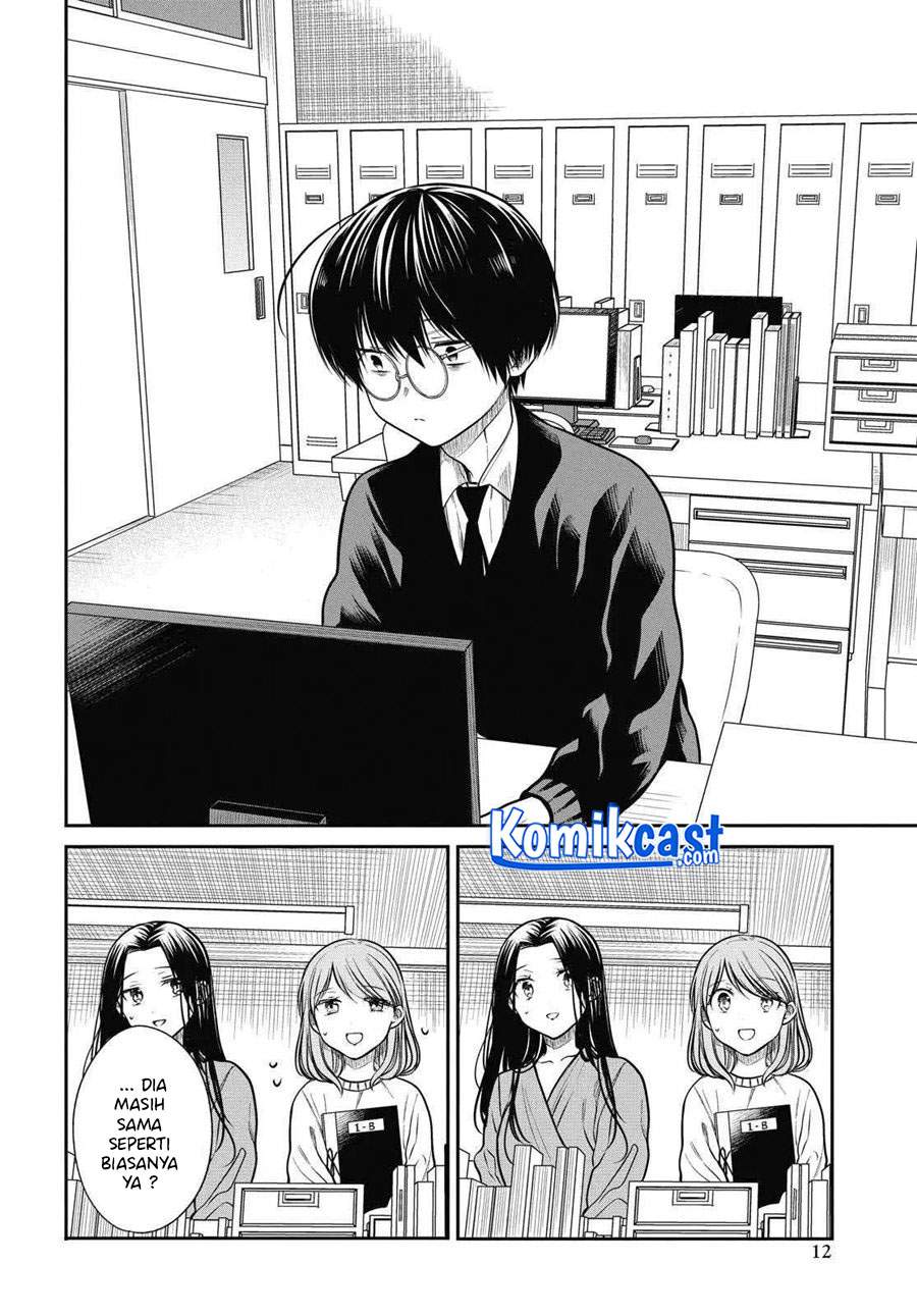 1-nen A-gumi no Monster Chap 34 - Next Chap 35