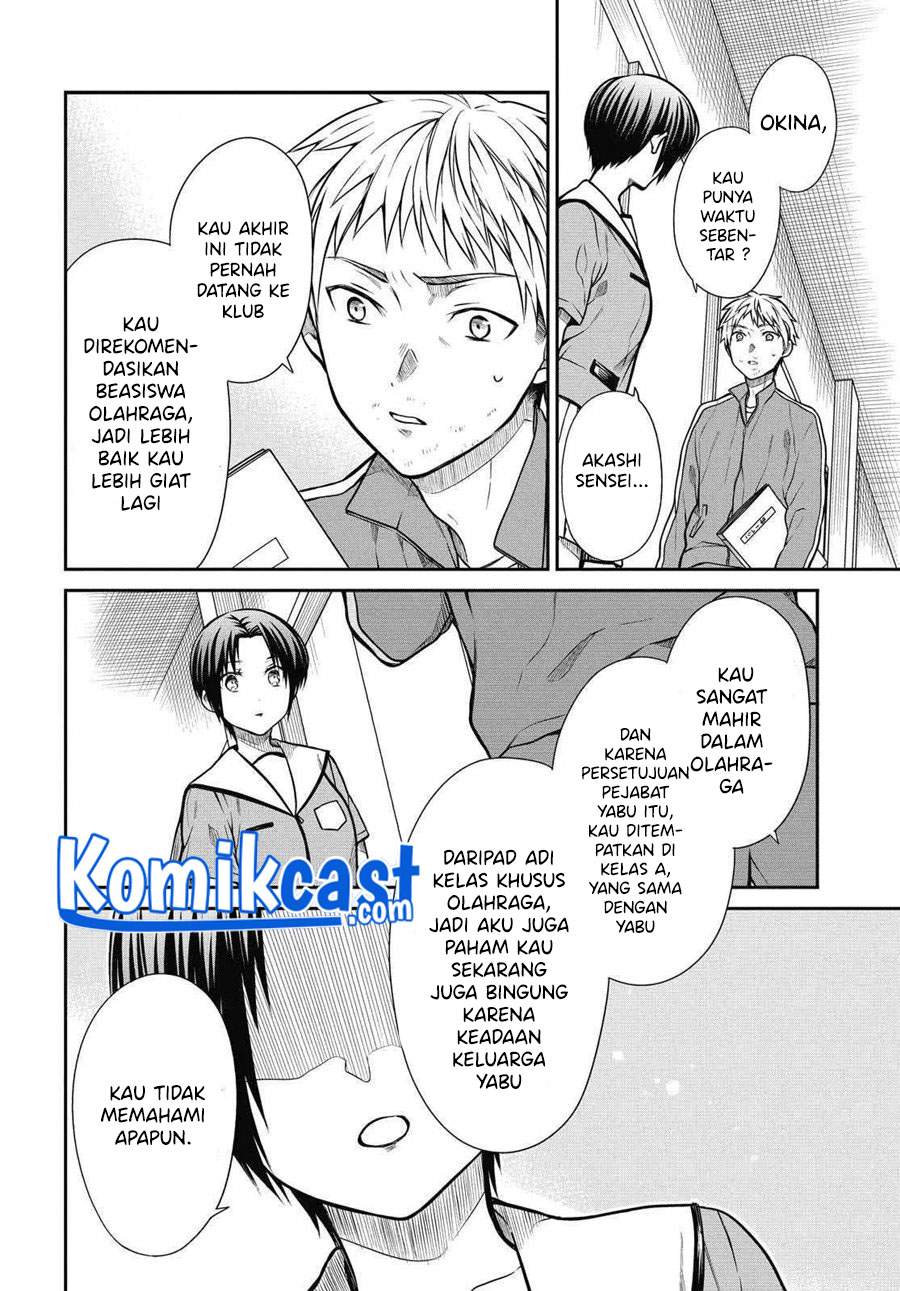 1-nen A-gumi no Monster Chap 35 - Next Chap 36