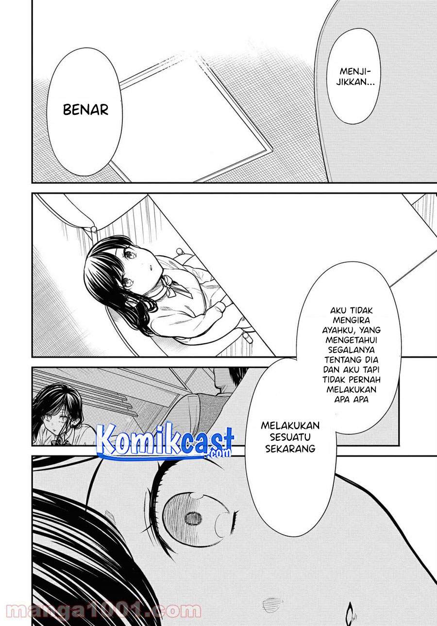 1-nen A-gumi no Monster Chap 36 - Next Chap 37