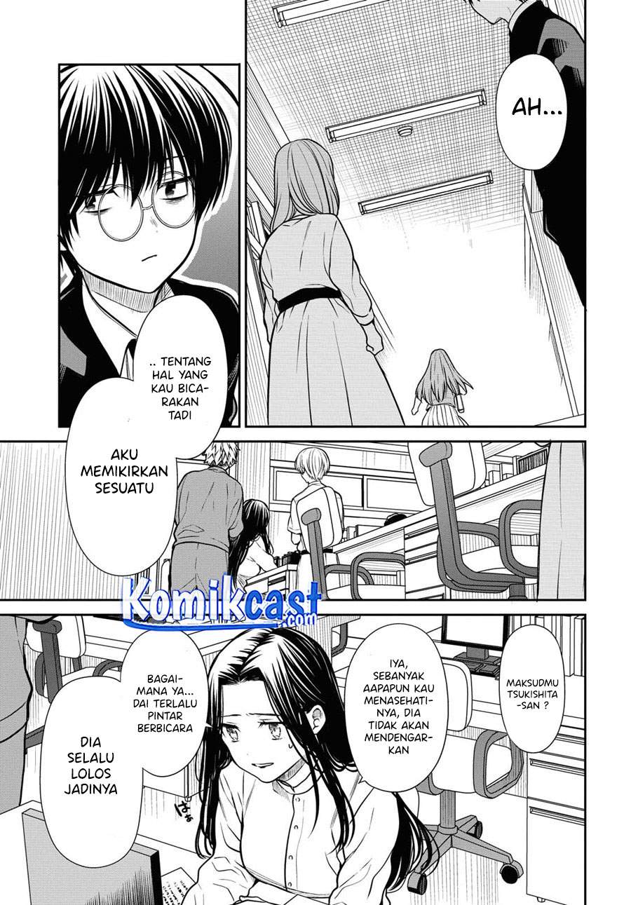 1-nen A-gumi no Monster Chap 37 - Next Chap 38
