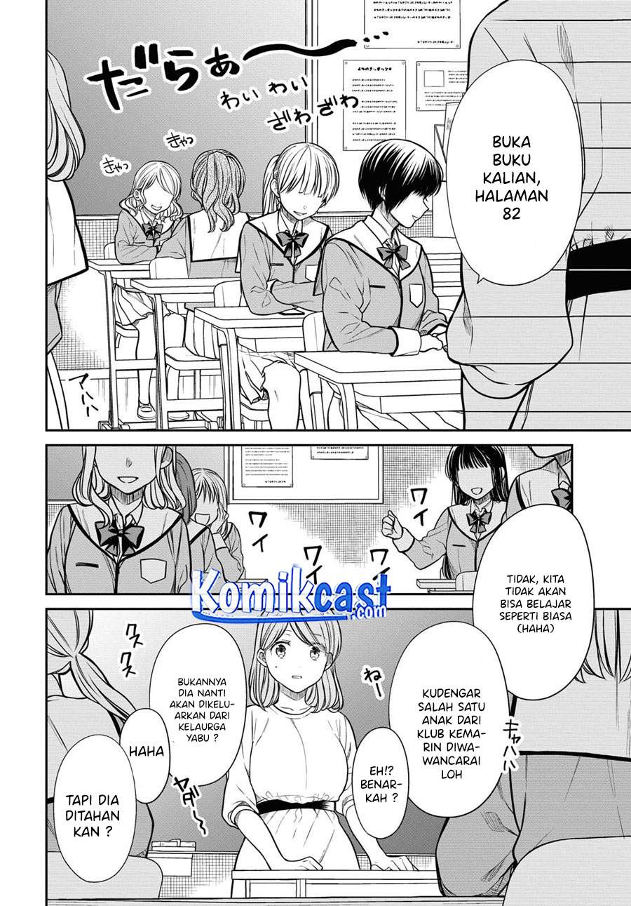 1-nen A-gumi no Monster Chap 37 - Next Chap 38
