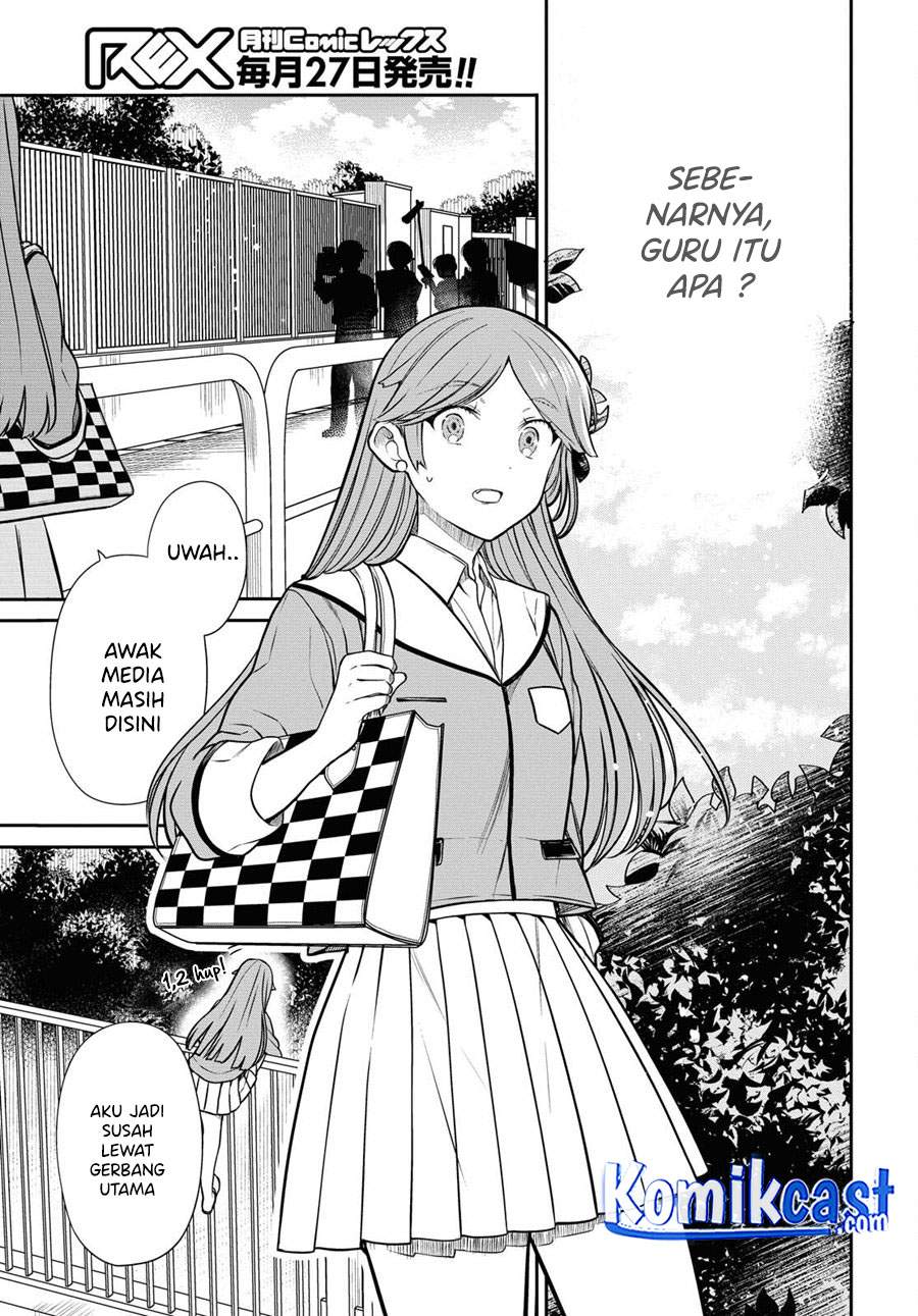 1-nen A-gumi no Monster Chap 37 - Next Chap 38