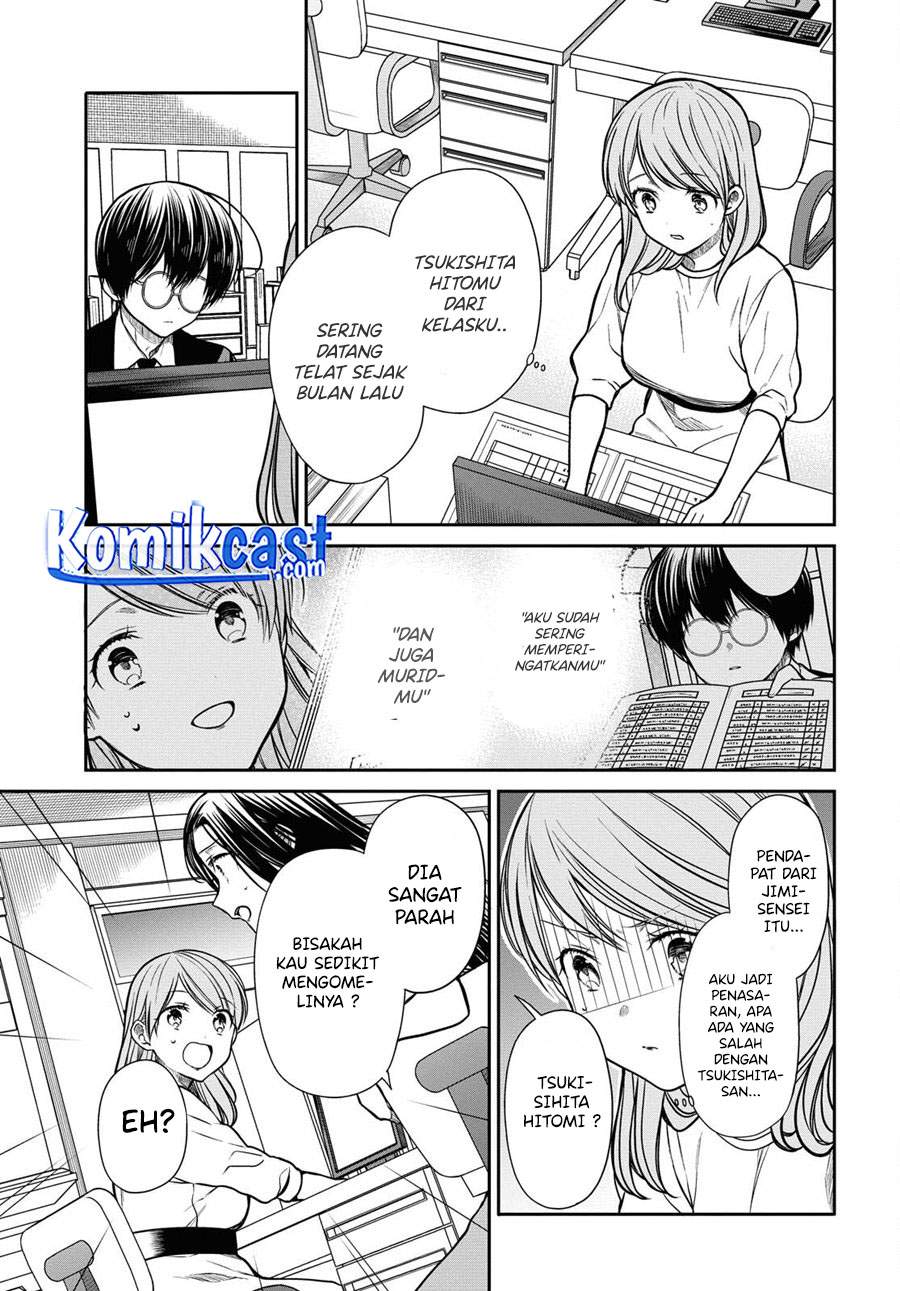 1-nen A-gumi no Monster Chap 37 - Next Chap 38