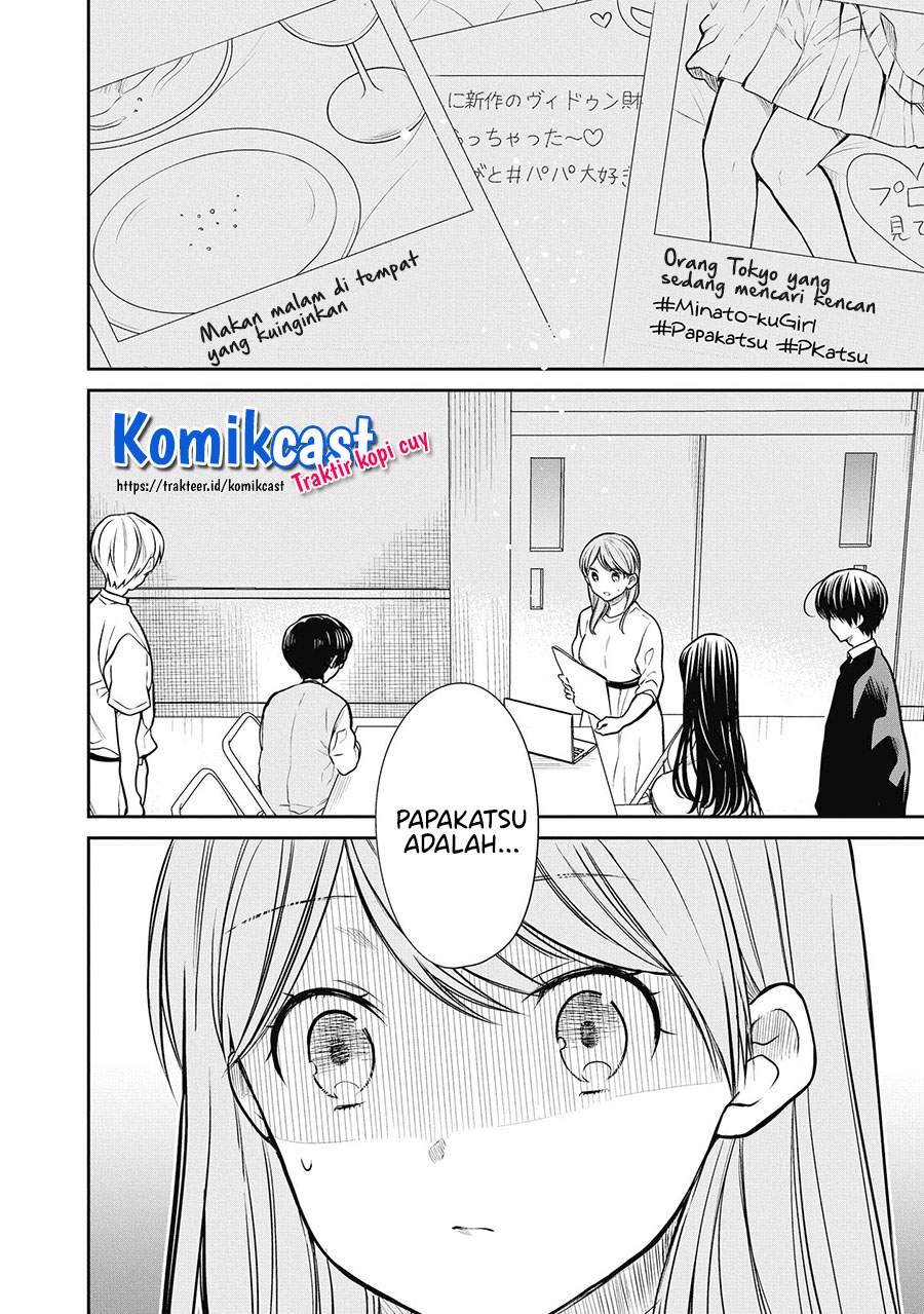 1-nen A-gumi no Monster Chap 38 - Next Chap 39