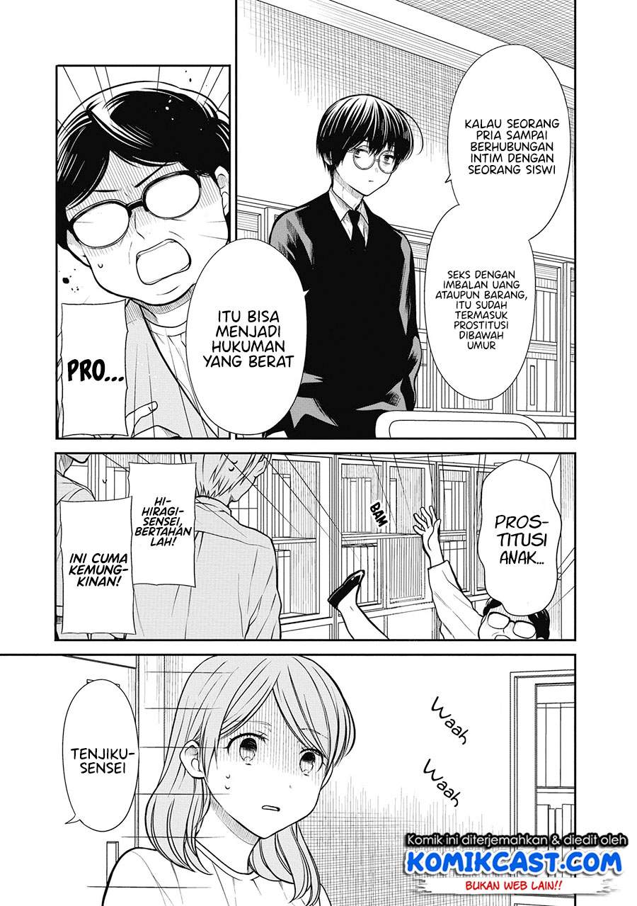 1-nen A-gumi no Monster Chap 38 - Next Chap 39