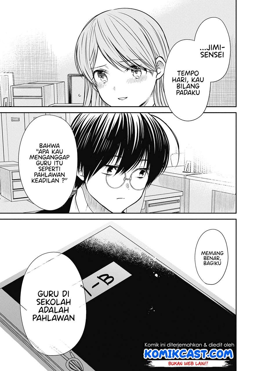 1-nen A-gumi no Monster Chap 38 - Next Chap 39