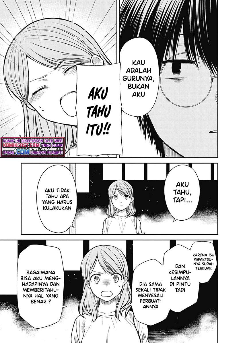 1-nen A-gumi no Monster Chap 39 - Next Chap 40