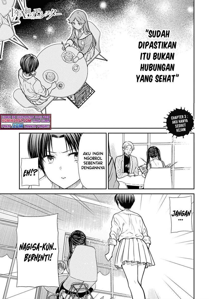 1-nen A-gumi no Monster Chap 39 - Next Chap 40