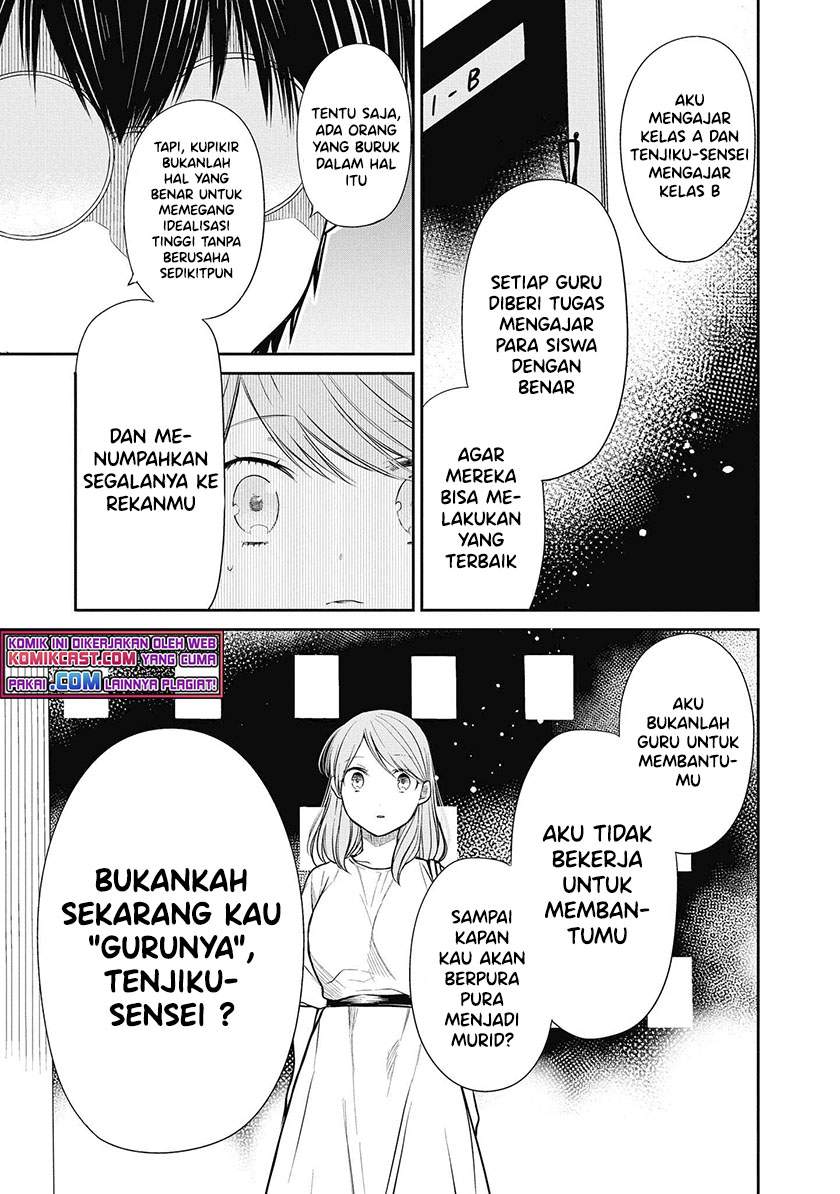 1-nen A-gumi no Monster Chap 39 - Next Chap 40