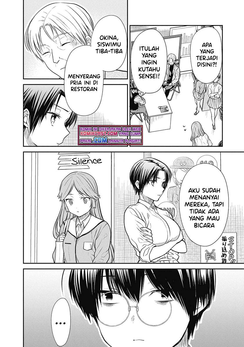 1-nen A-gumi no Monster Chap 39 - Next Chap 40