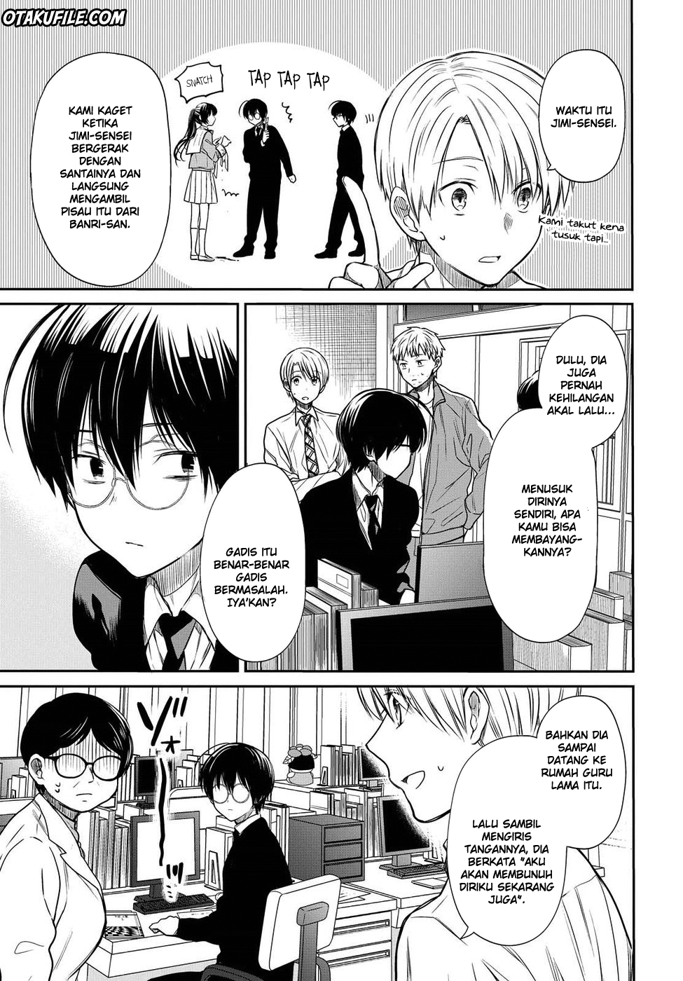 1-nen A-gumi no Monster Chap 4 - Next Chap 5