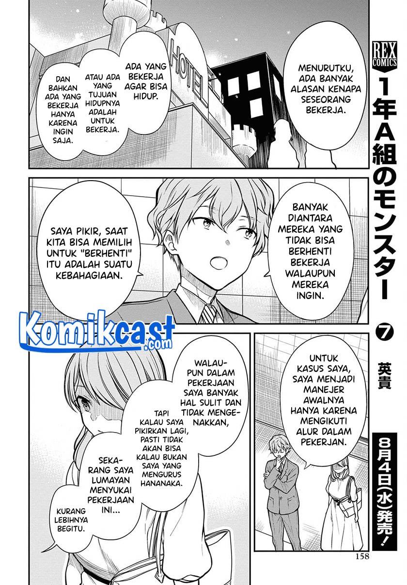 1-nen A-gumi no Monster Chap 40 - Next Chap 41