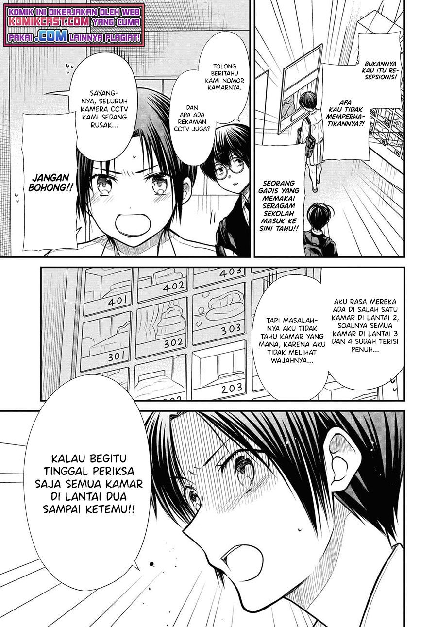1-nen A-gumi no Monster Chap 41 - Next Chap 42