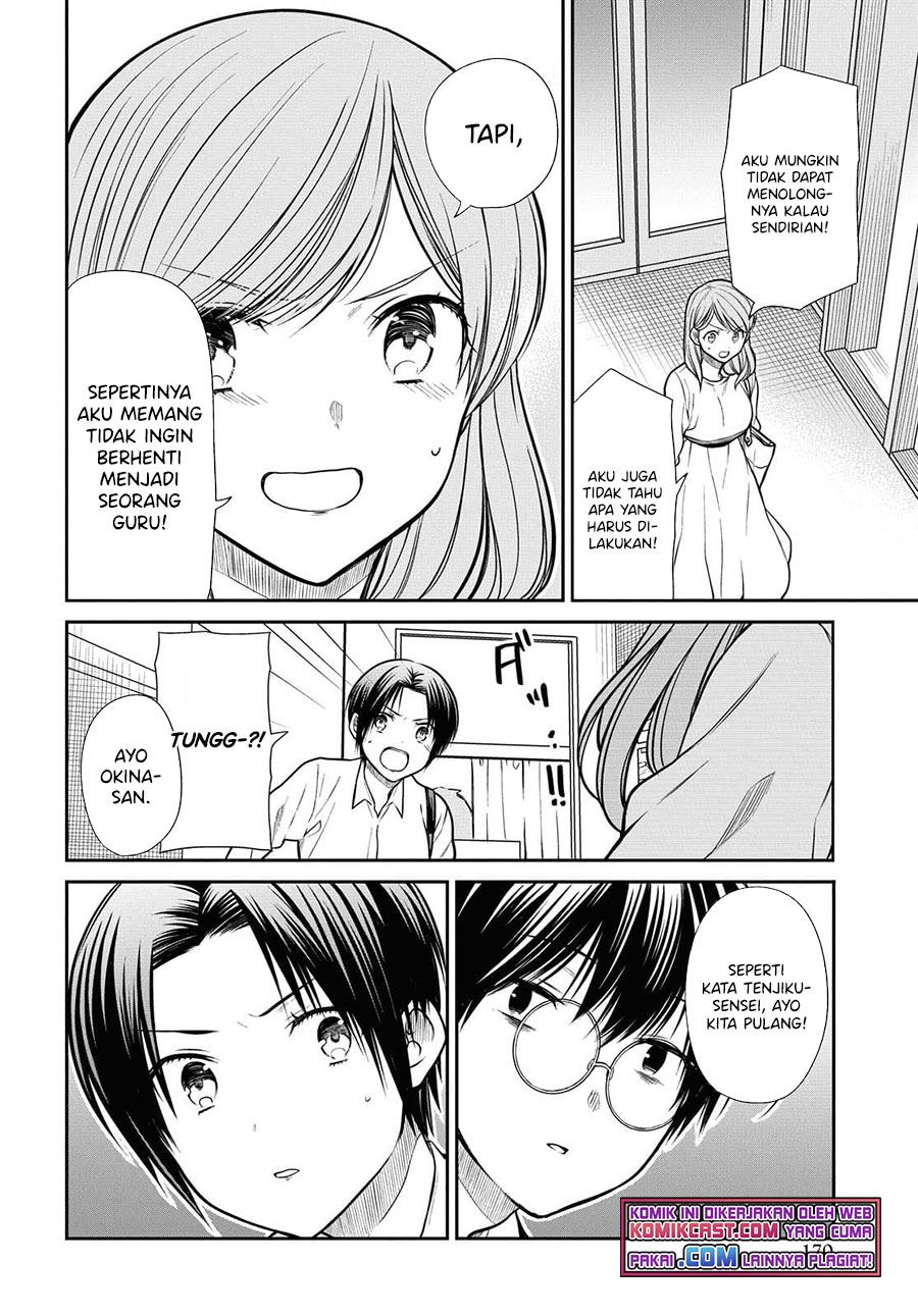 1-nen A-gumi no Monster Chap 41 - Next Chap 42