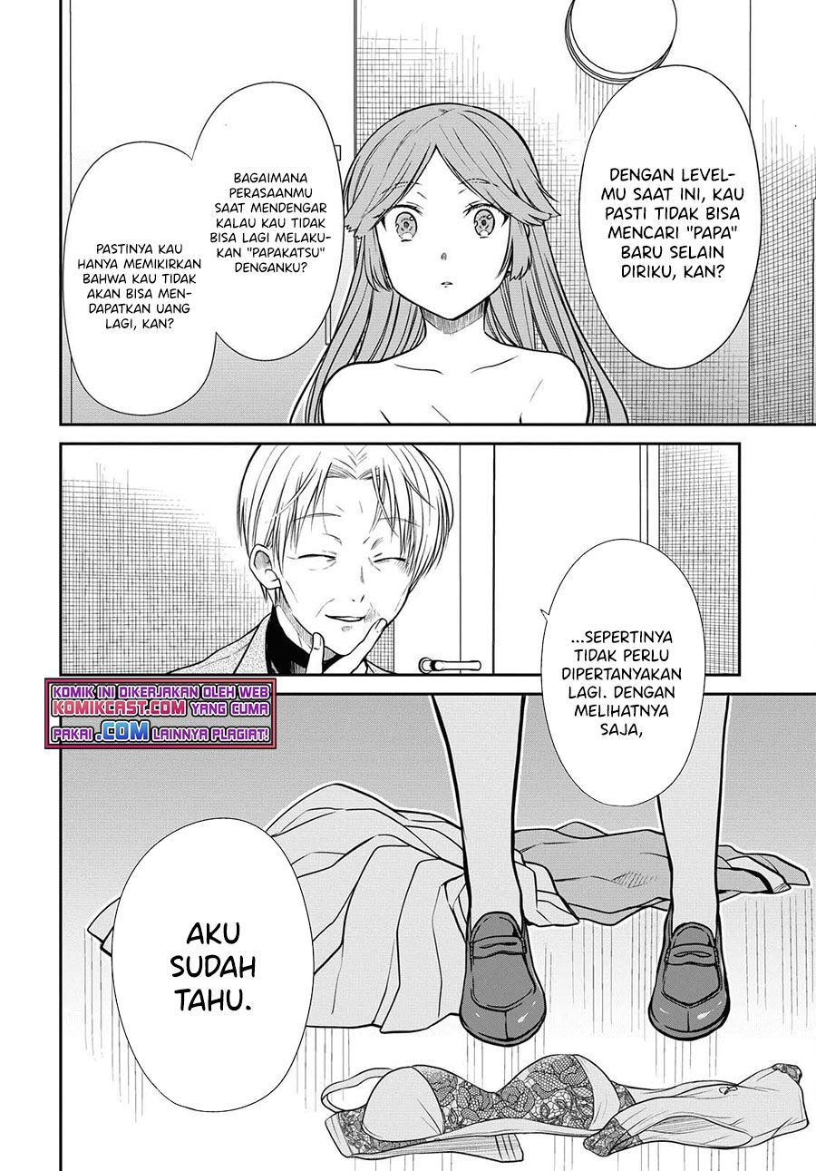 1-nen A-gumi no Monster Chap 41 - Next Chap 42