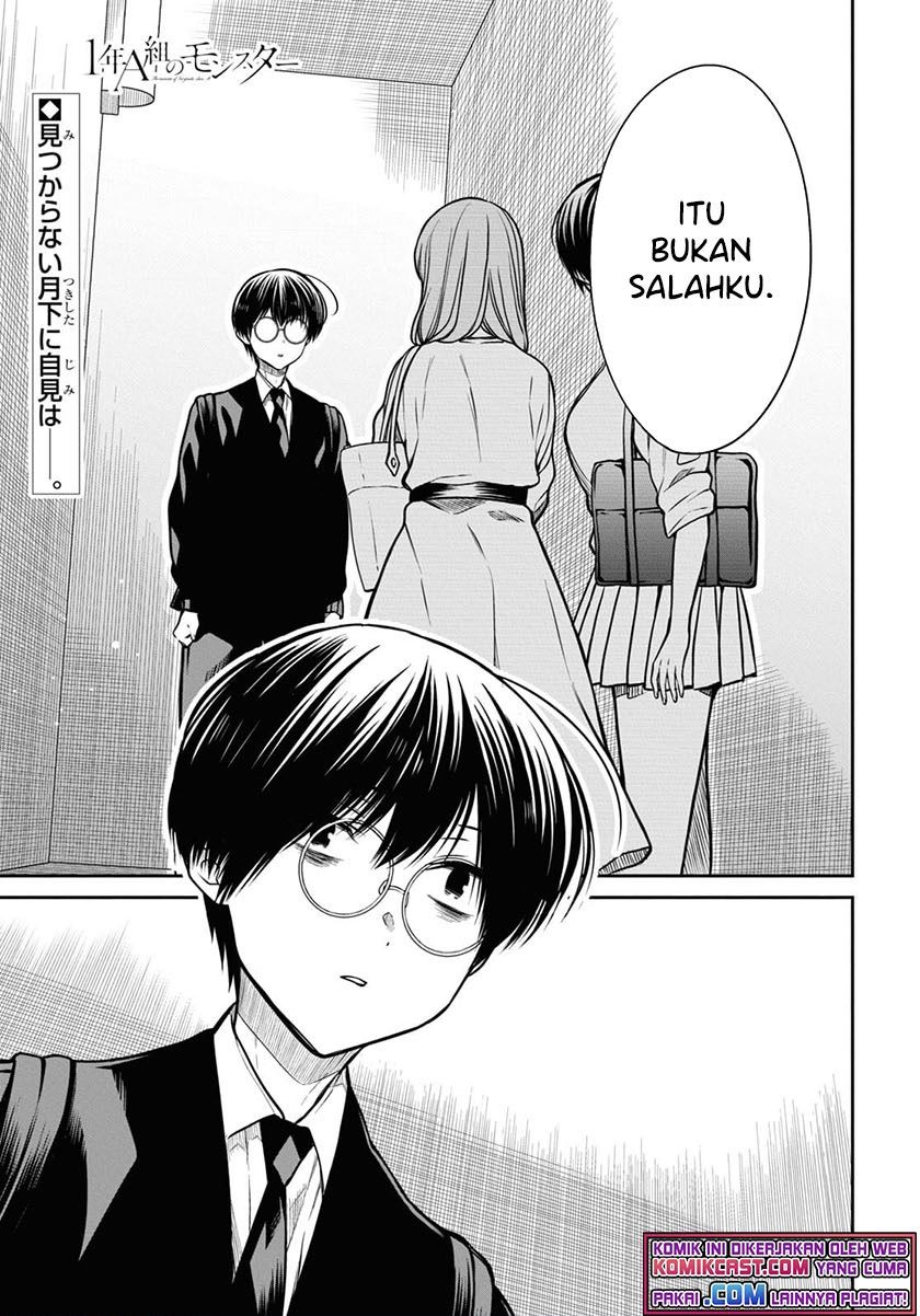 1-nen A-gumi no Monster Chap 42.1 - Next Chap 43.1