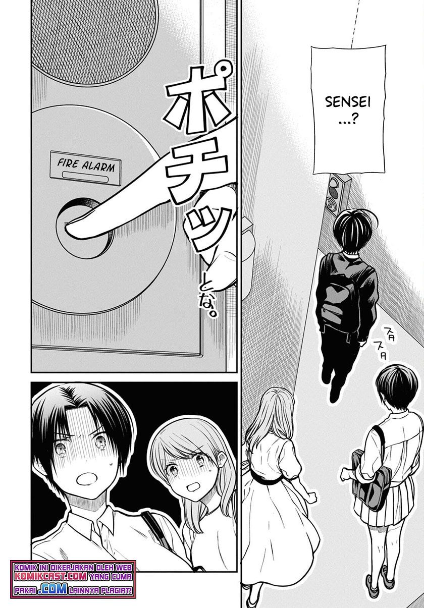 1-nen A-gumi no Monster Chap 42.1 - Next Chap 43.1