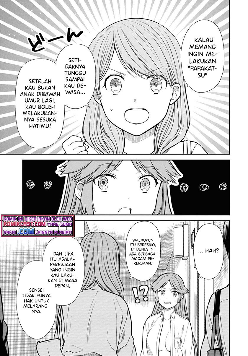 1-nen A-gumi no Monster Chap 42.2 - Next Chap 43.2